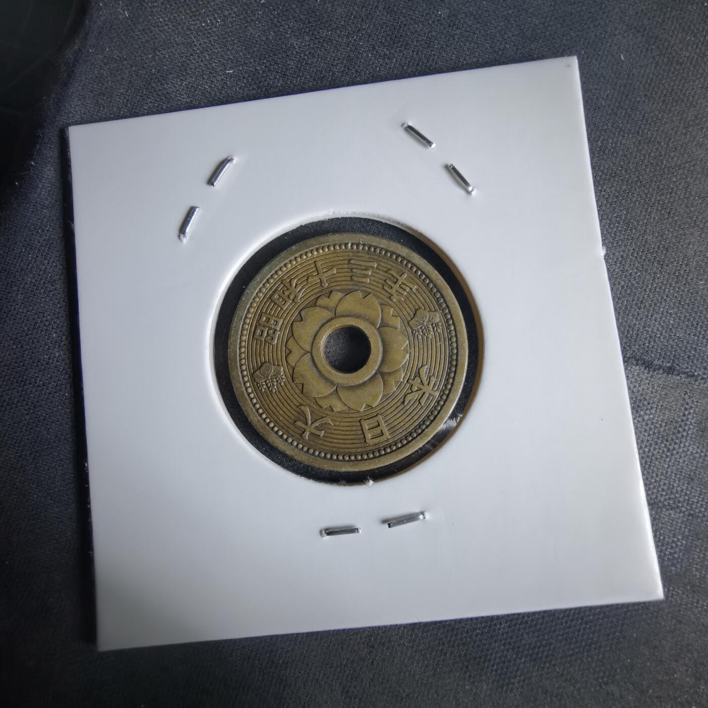 沼泽如烟--第1034场 昭和十三年十钱