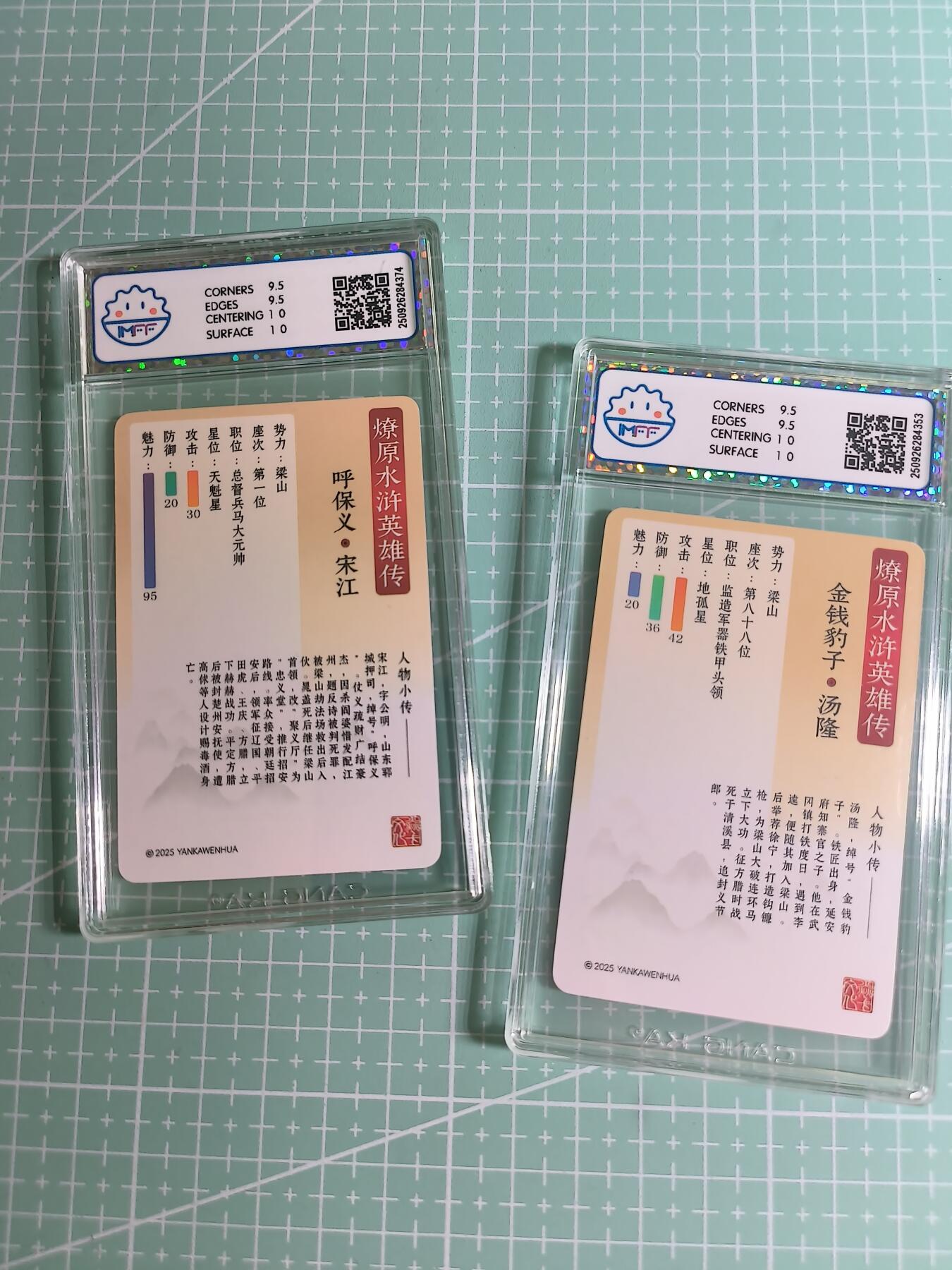 C先生 第25期 零抽层免费代拍  持续收拍品中  需要送拍的老板可以加微私聊