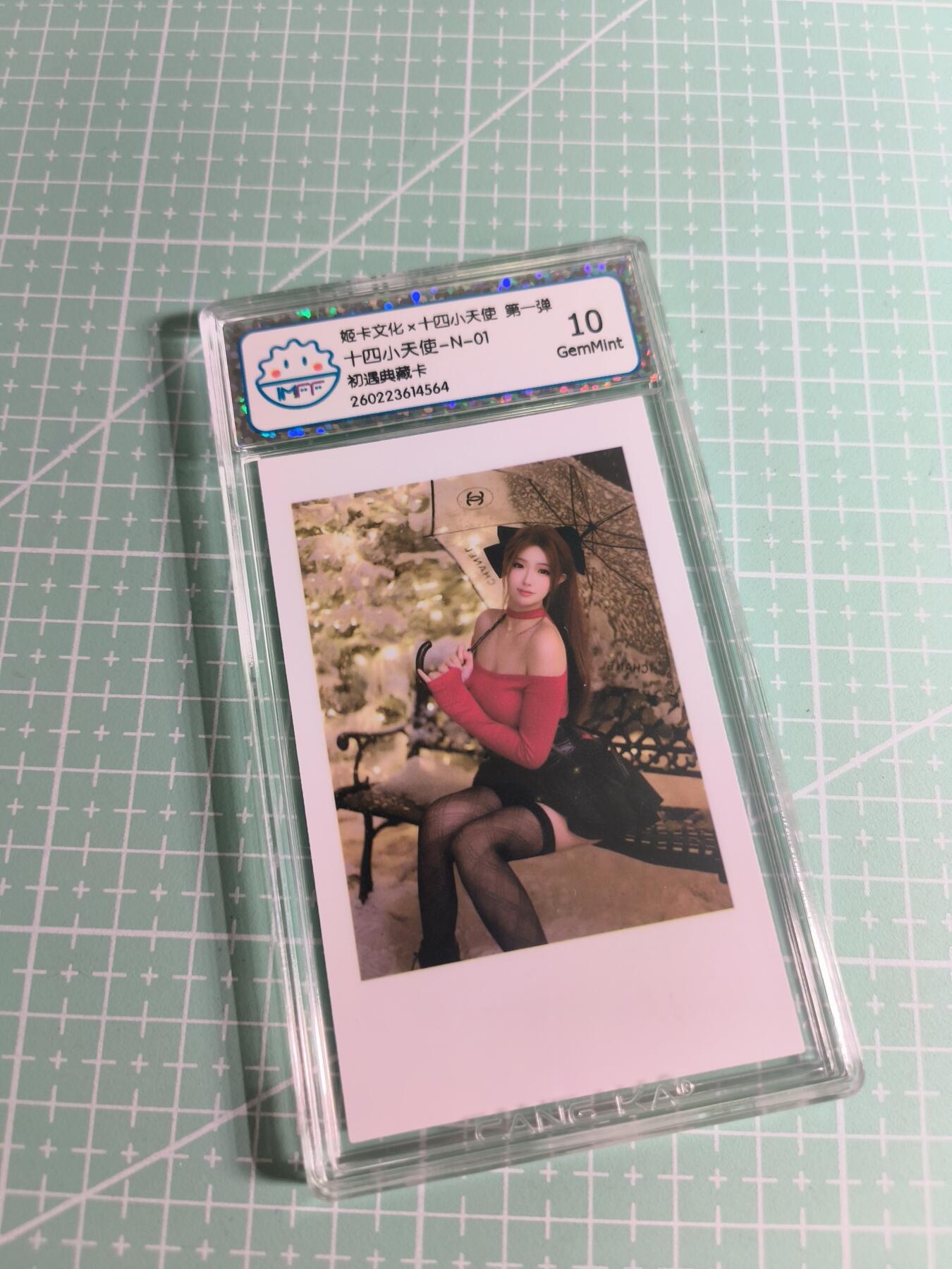 C先生 第25期 零抽层免费代拍  持续收拍品中  需要送拍的老板可以加微私聊 【照片卡】姬卡文化《十四小天使》N一 10G