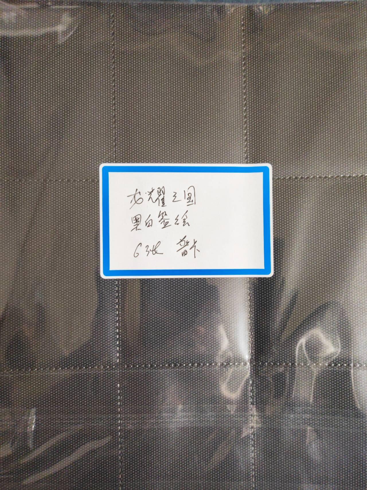 阳大大卡牌拍卖第106期（持续收拍品，周五晚上九点截拍，进群福利早知道）