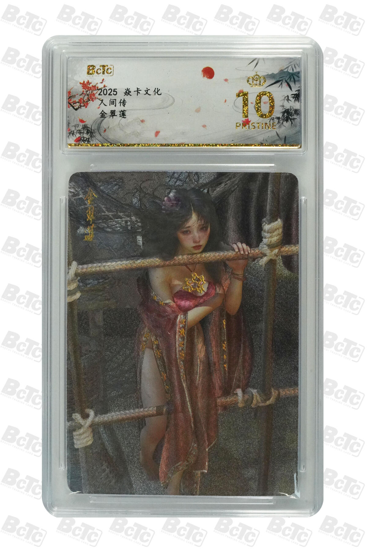 阳大大卡牌拍卖第106期（持续收拍品，周五晚上九点截拍，进群福利早知道）