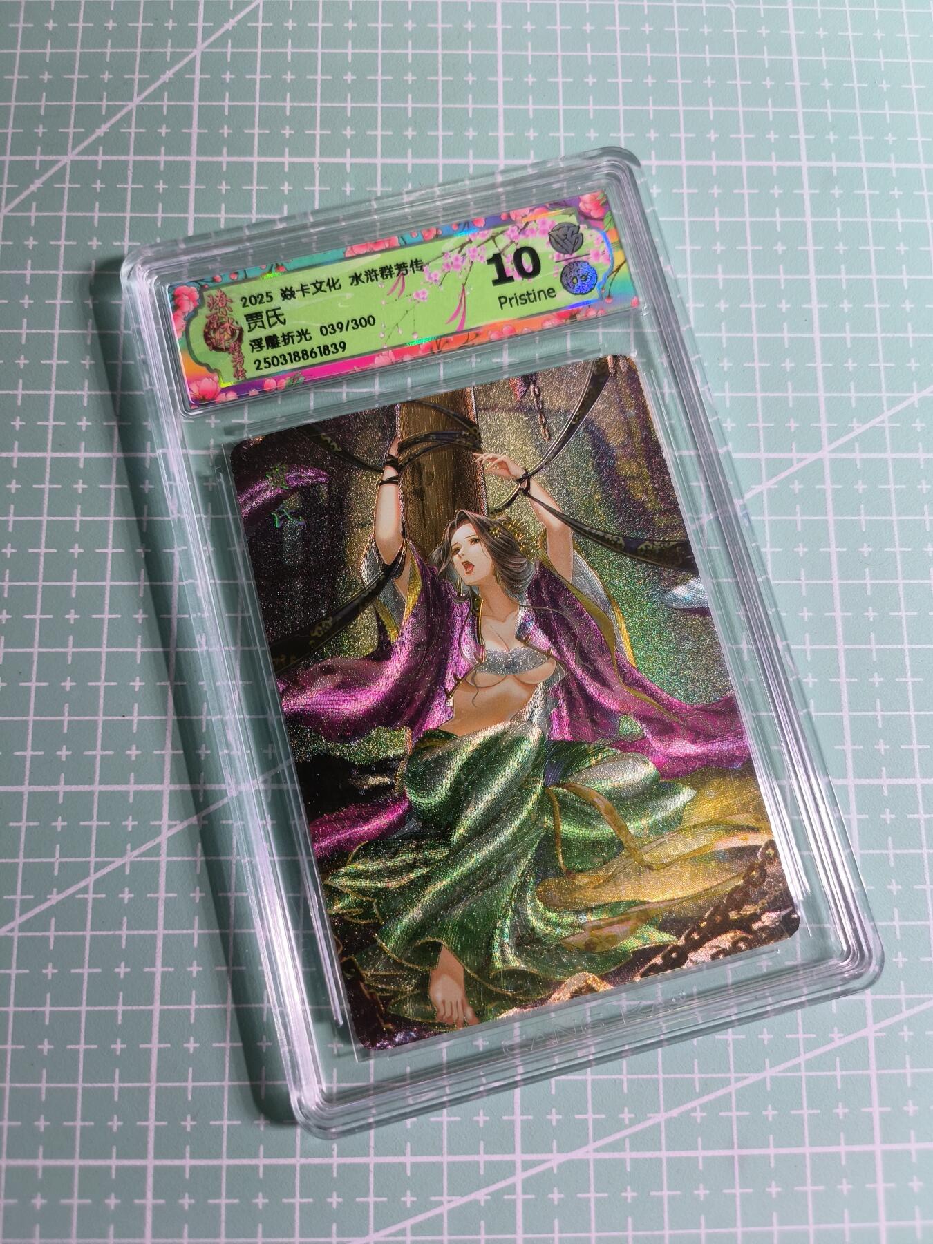 C先生 第25期 零抽层免费代拍  持续收拍品中  需要送拍的老板可以加微私聊