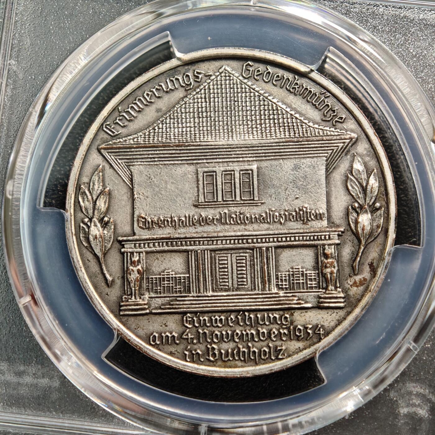 【德藏】世界币章拍卖第169期（拍品征集中~欢迎藏友联系） 1934年 德国民族社会主义工人党布霍尔茨国家社会主义者纪念馆落成镀银纪念铜章 PCGS MS62（原图请查询PCGS评级官网）