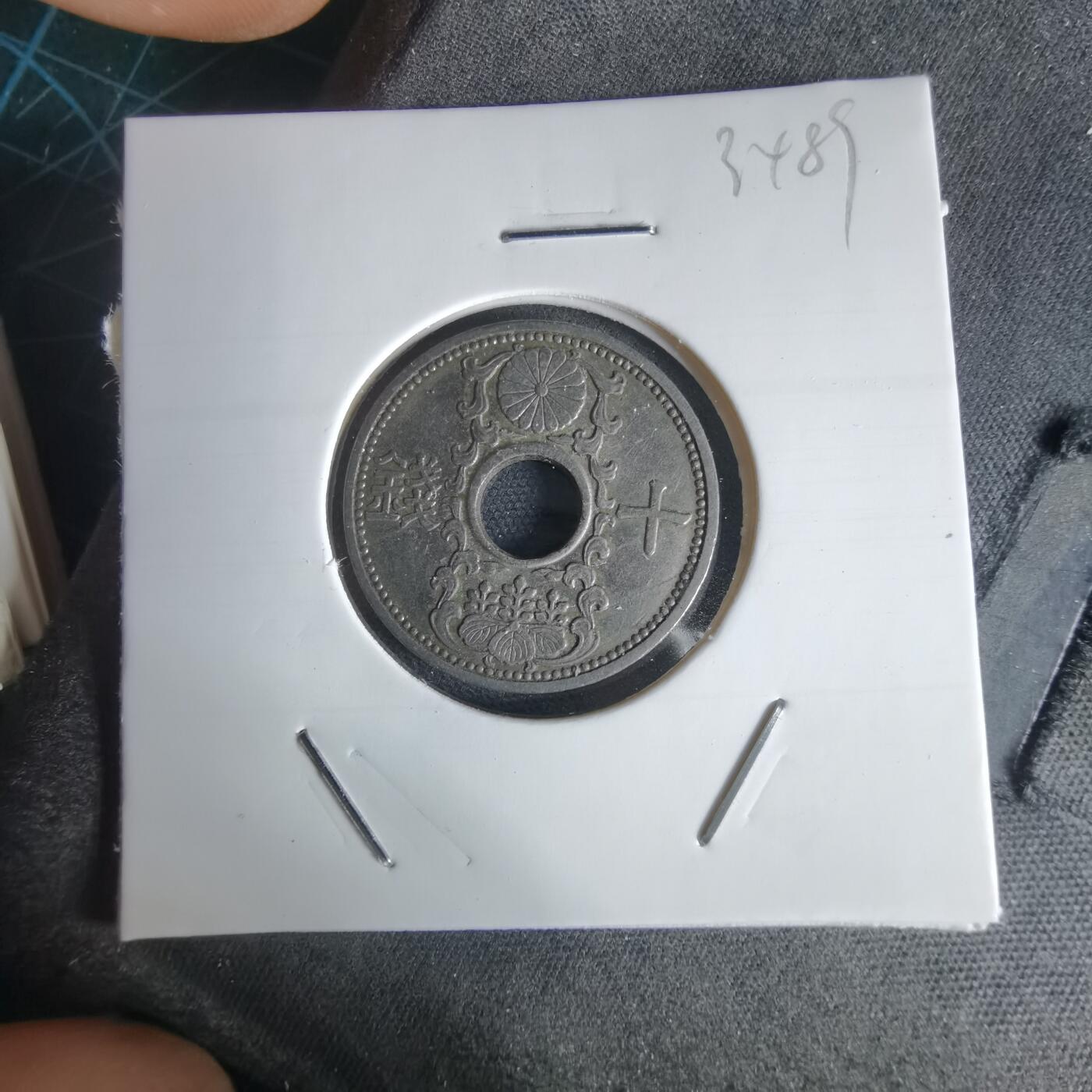 沼泽如烟--第1034场 昭和十一年十钱