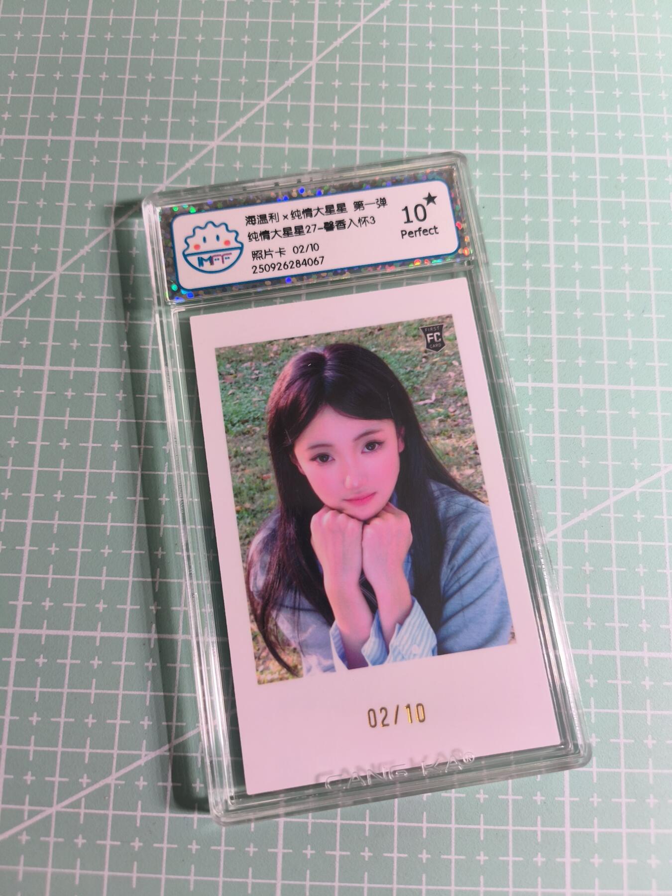 C先生 第25期 零抽层免费代拍  持续收拍品中  需要送拍的老板可以加微私聊 【限编照片】海温利《纯情大星星》02/10 馨香入怀 10星