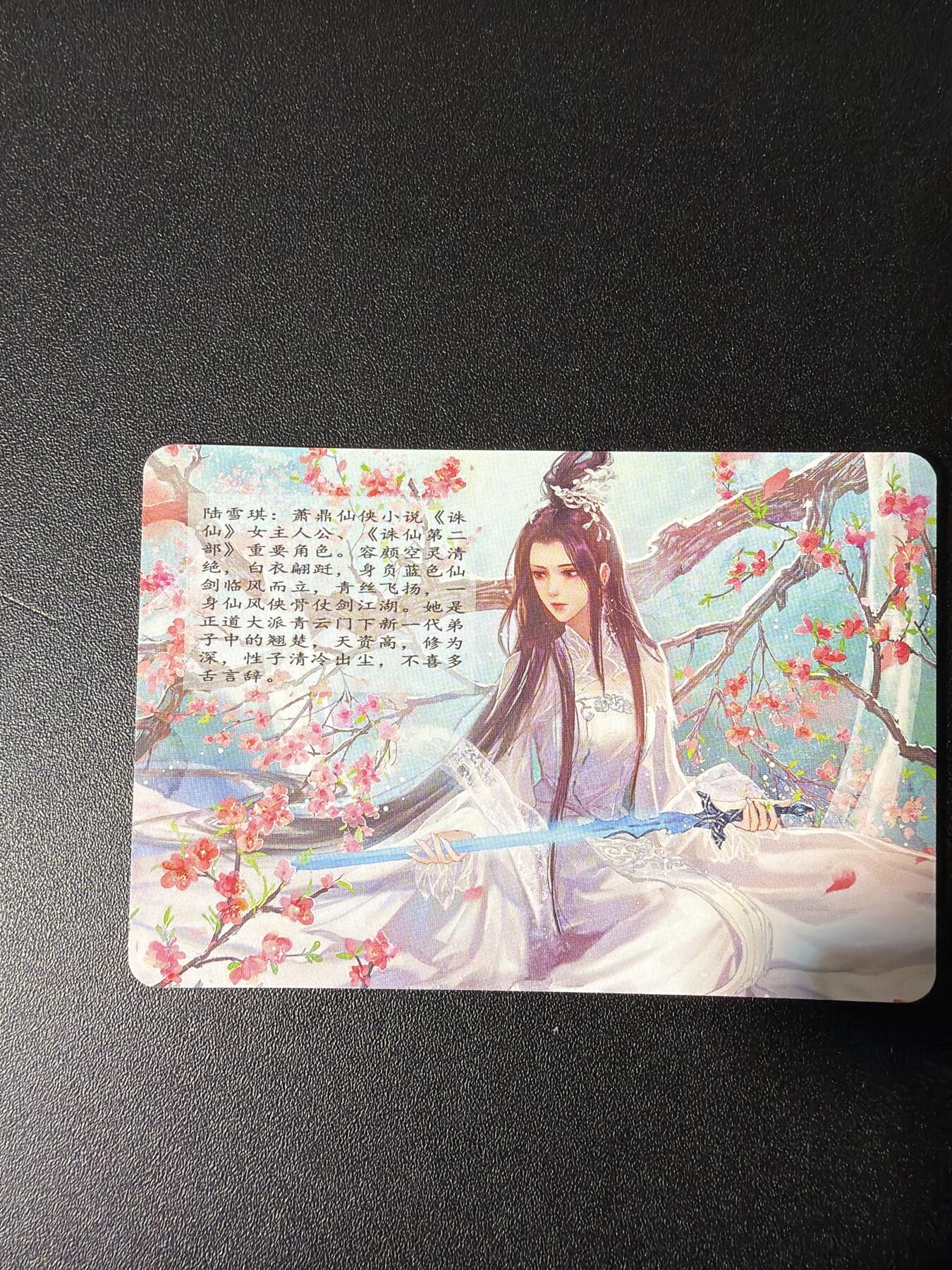 NO.28 好又多金牌大场，每周一站式配齐，方便凑单！（周6晚9点截拍，卖家送拍0抽成！） 宁缺 诛仙 粗闪5张