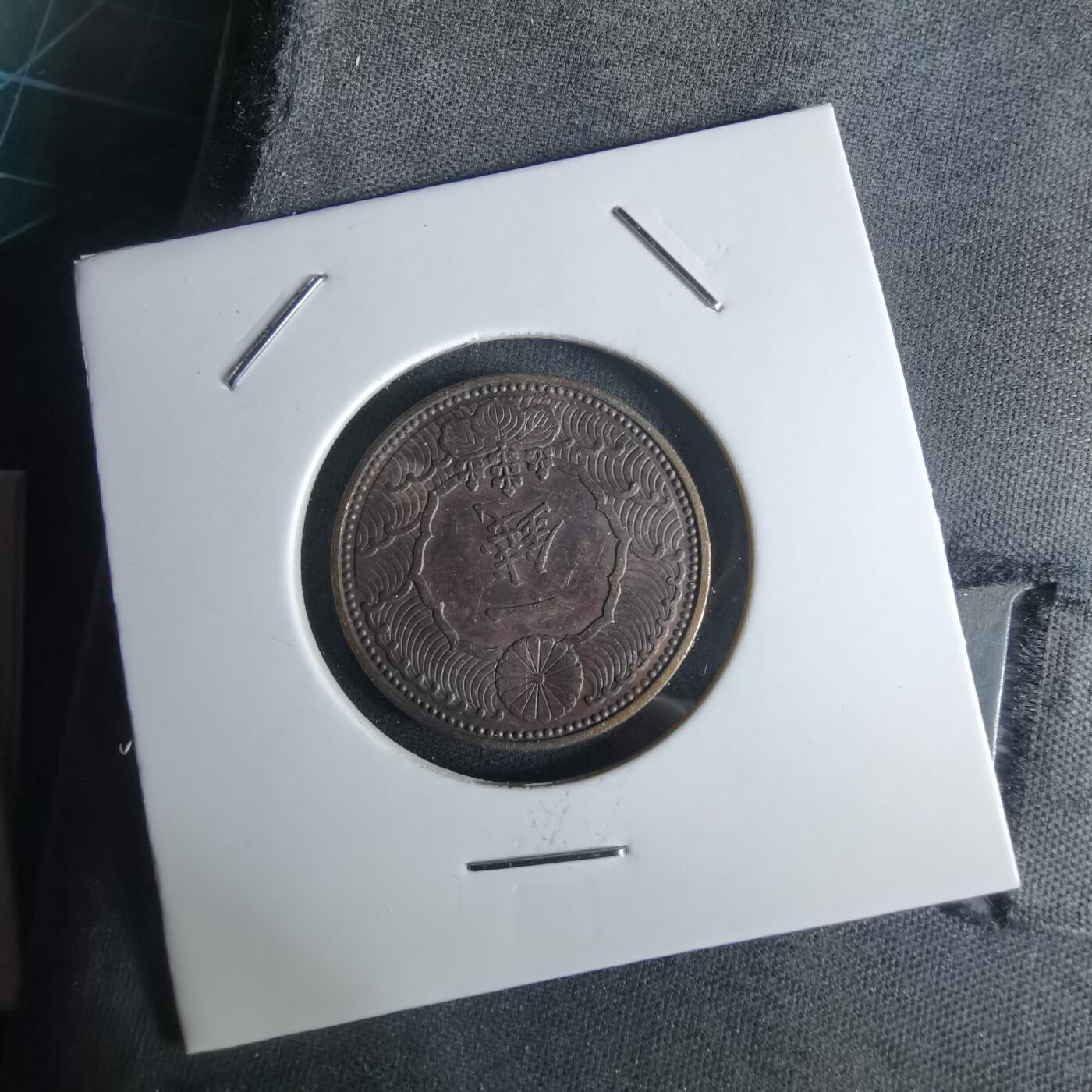 沼泽如烟--第1032场 昭和十三年飞鸦一钱