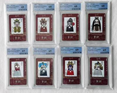 【琪哥网】评级磁卡综合场(137） - 【PCGS68-69】甘肃脸谱