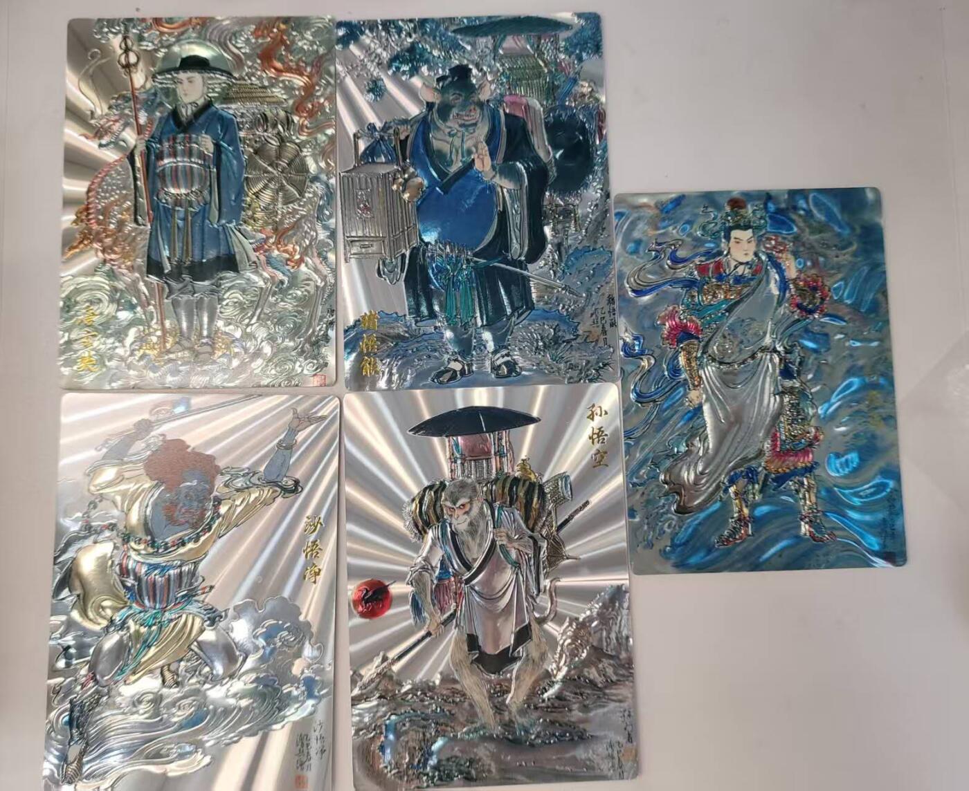 龙虎卡牌-八零场，奇点炸场！！（满200元包邮，无佣金，每周六结拍，欢迎送拍） 光刻5张 齐卡文化 王涌喆 - 西游师徒五人 一套