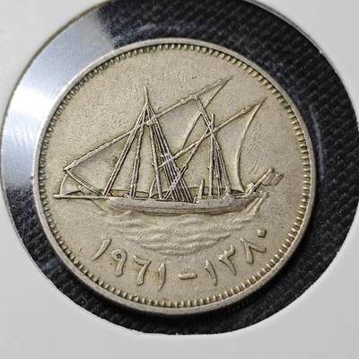 KK钱币收藏小铺  第409期 2月预留时间 周末发货 -  科威特50费尔 早期年份