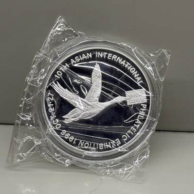 中国台湾省1996年第十届亚洲国际邮展纪念银章1盎司 - 中国台湾省1996年第十届亚洲国际邮展纪念银章1盎司