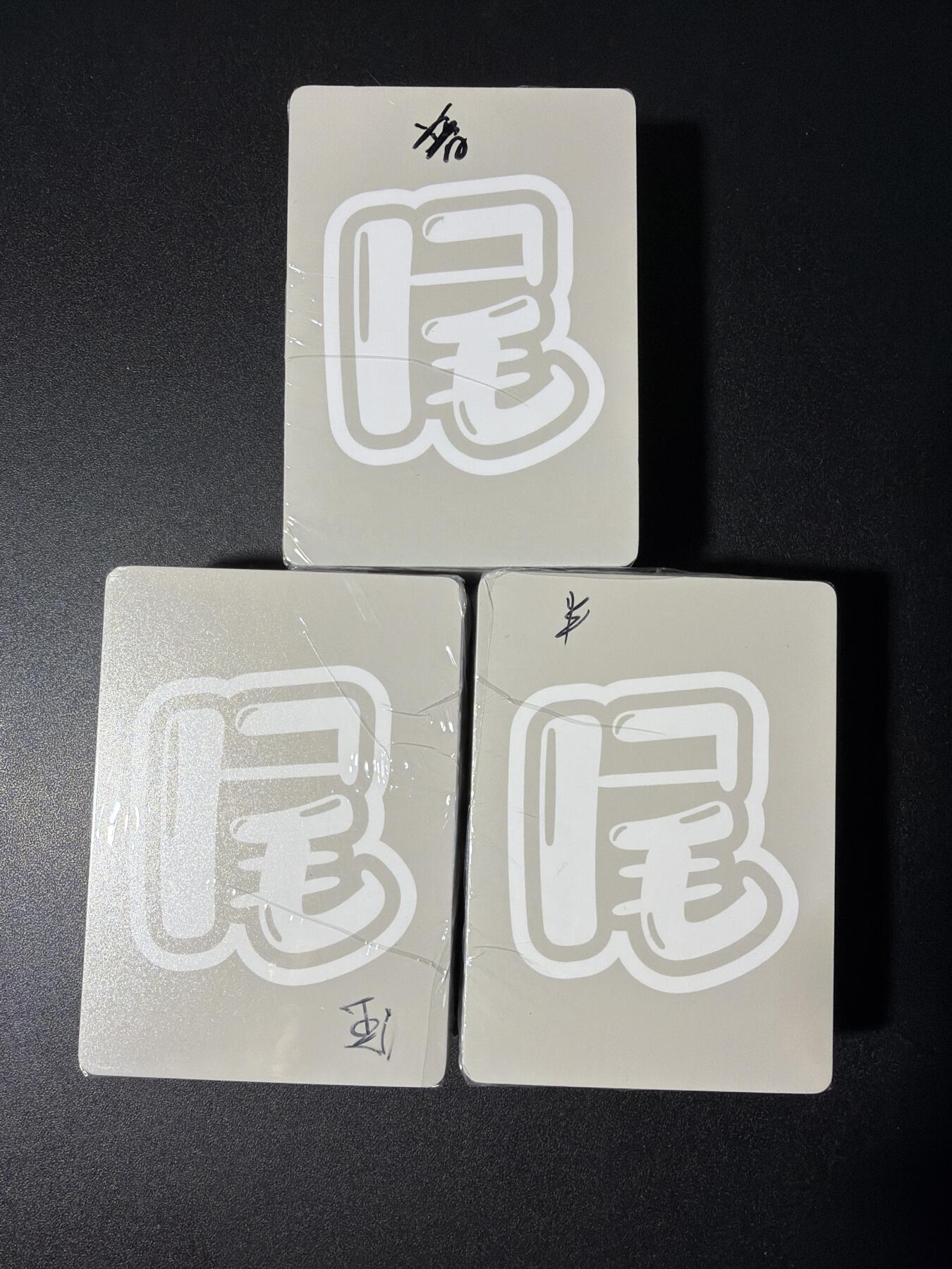 NO.28 好又多金牌大场，每周一站式配齐，方便凑单！（周6晚9点截拍，卖家送拍0抽成！） 【套卡】百里 华夏幽玄 鸣鸿 魑魅魍魉系列 全粗+半粗+普卡三工艺套卡