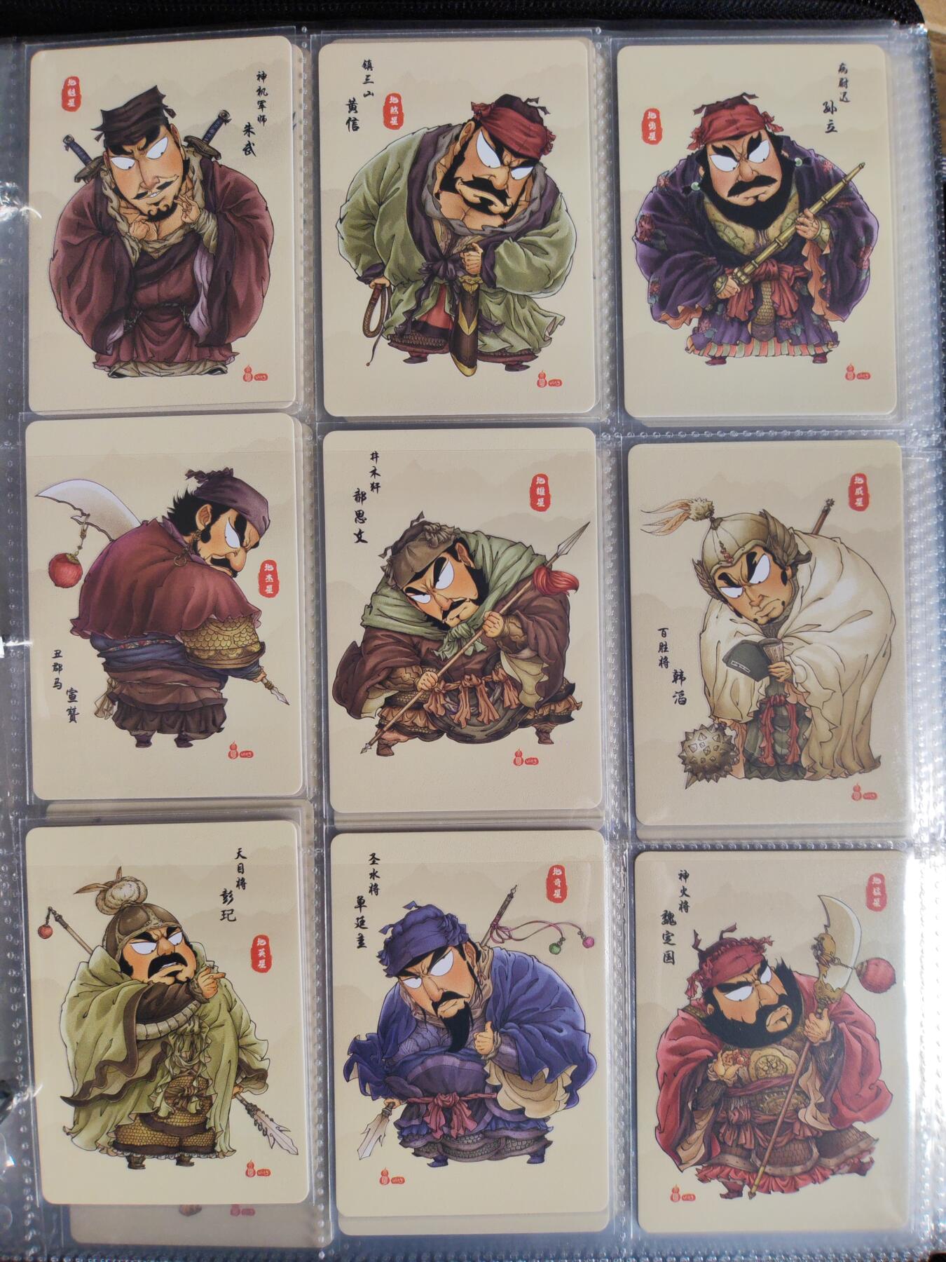 阳大大卡牌拍卖第106期（持续收拍品，周五晚上九点截拍，进群福利早知道）