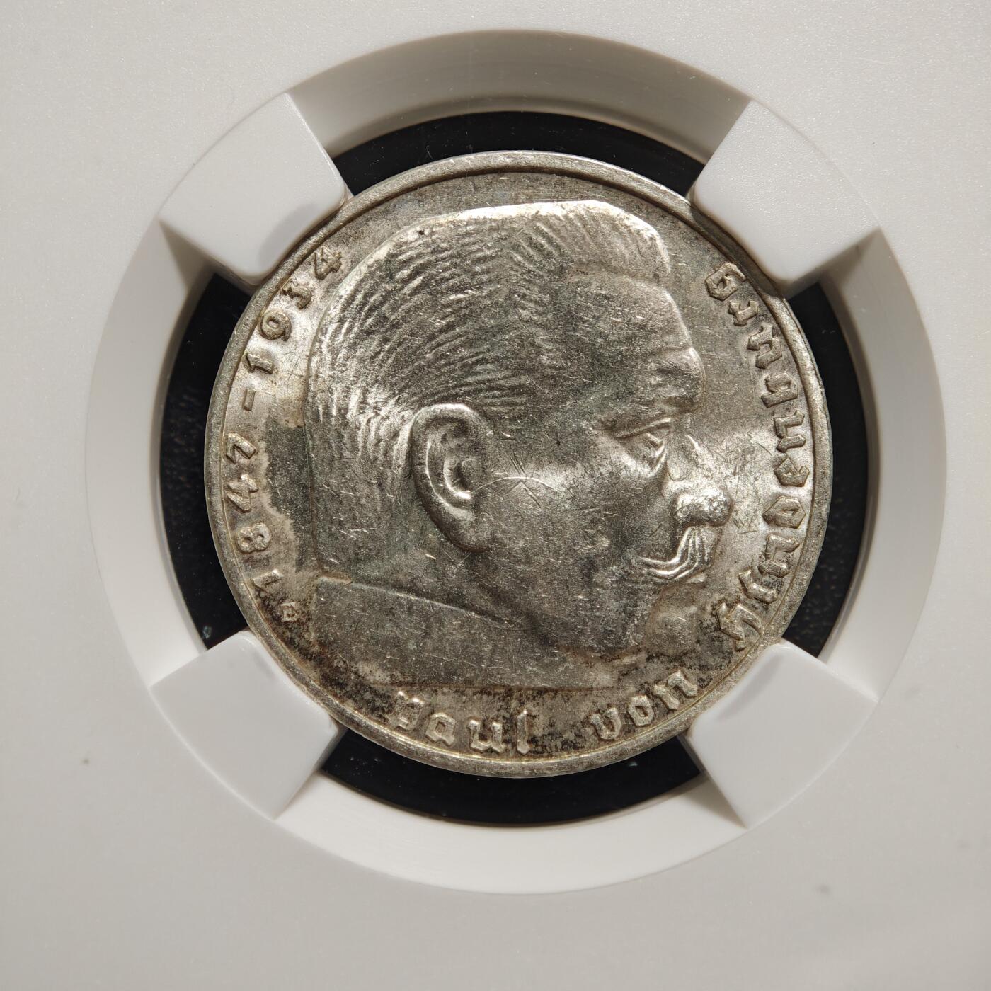 【德藏】世界币章拍卖第169期（拍品征集中~欢迎藏友联系） 1937年 德国民族社会主义工人党兴登堡2马克银币 NGC MS62 原光十足 （原图请查询NGC评级官网）