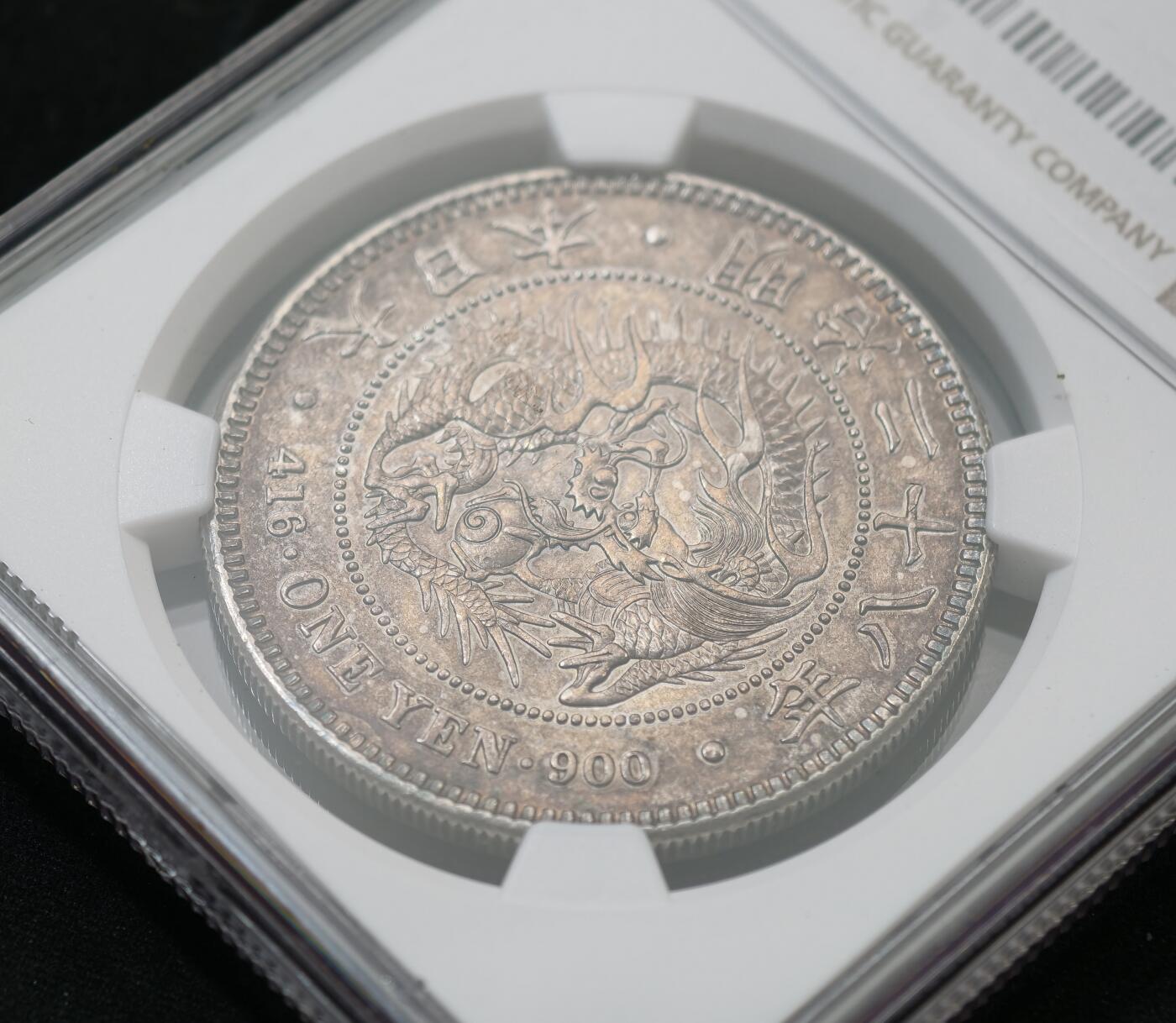 “方寸甄品”甄品场，甄臻铺-世界币章拍卖（第57期，直播拍卖），送拍享返佣金等优惠多多 NGC-MS63 1895年明治二十八年龙洋，重香槟彩且转光犀利，状态极佳