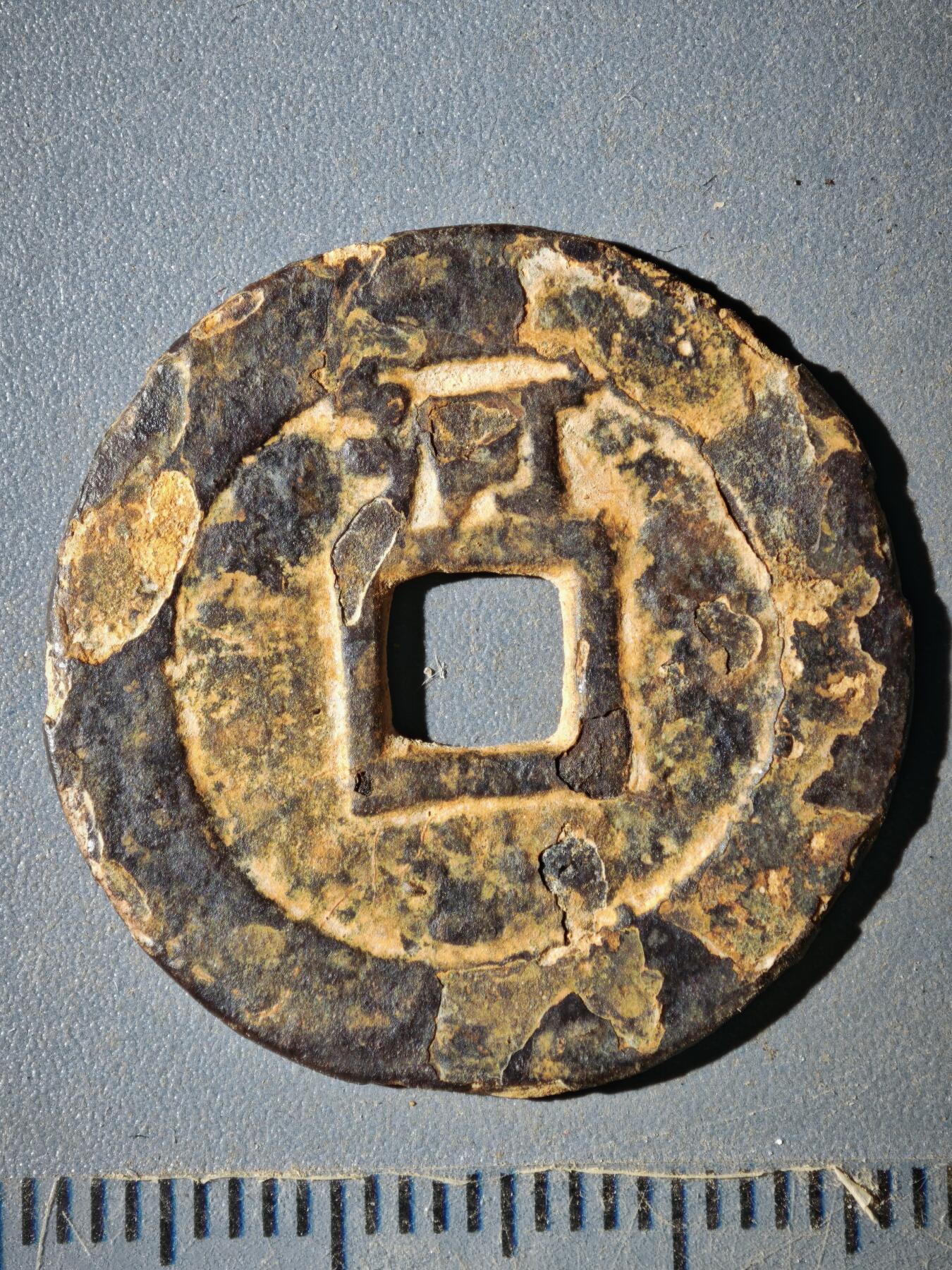 123期新疆红钱粟特钱币丝路钱币专场 A钱币版式