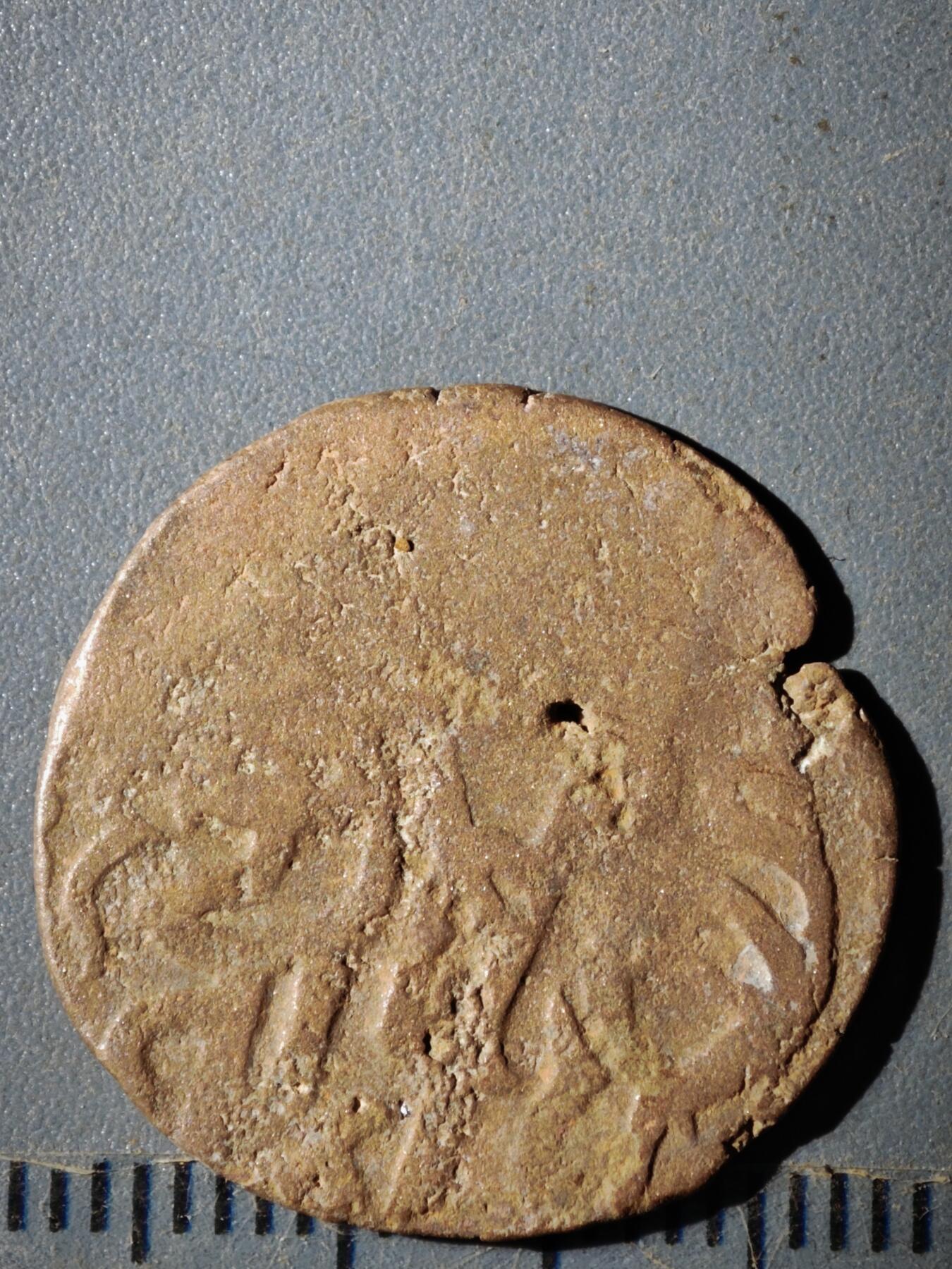 123期新疆红钱粟特钱币丝路钱币专场 G2大蒙古帝国铜币