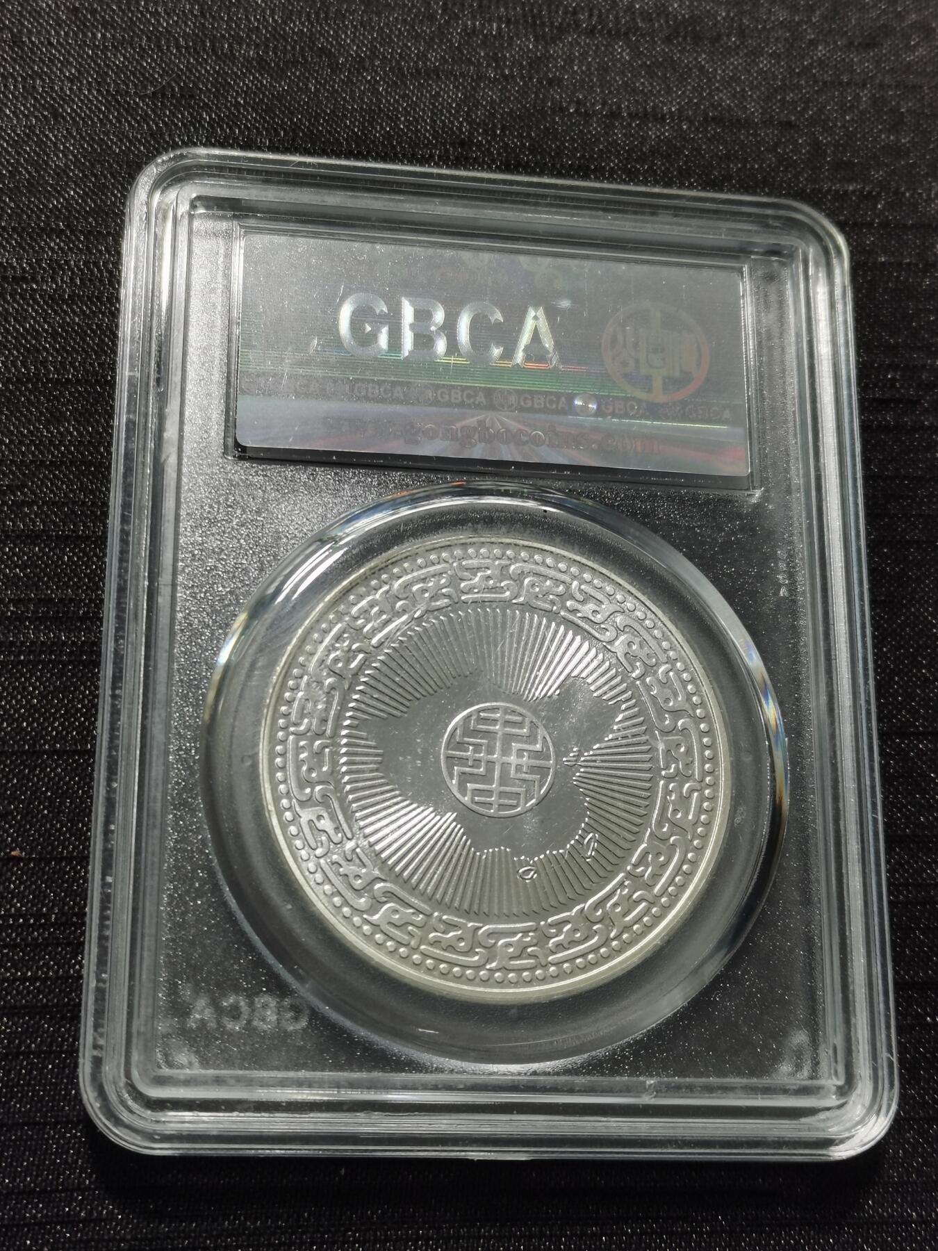 天下钱庄专场欢迎参拍 蒋公诞辰百年纪念银章