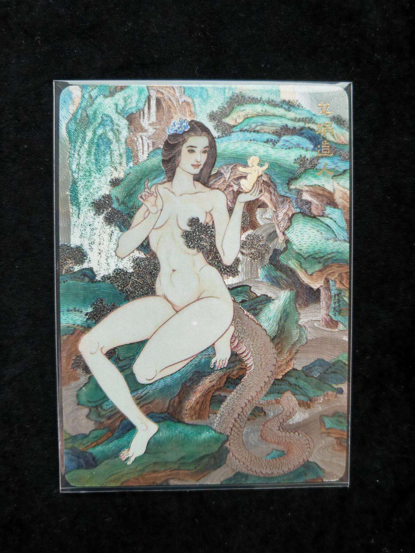 阳大大卡牌拍卖第106期（持续收拍品，周五晚上九点截拍，进群福利早知道）