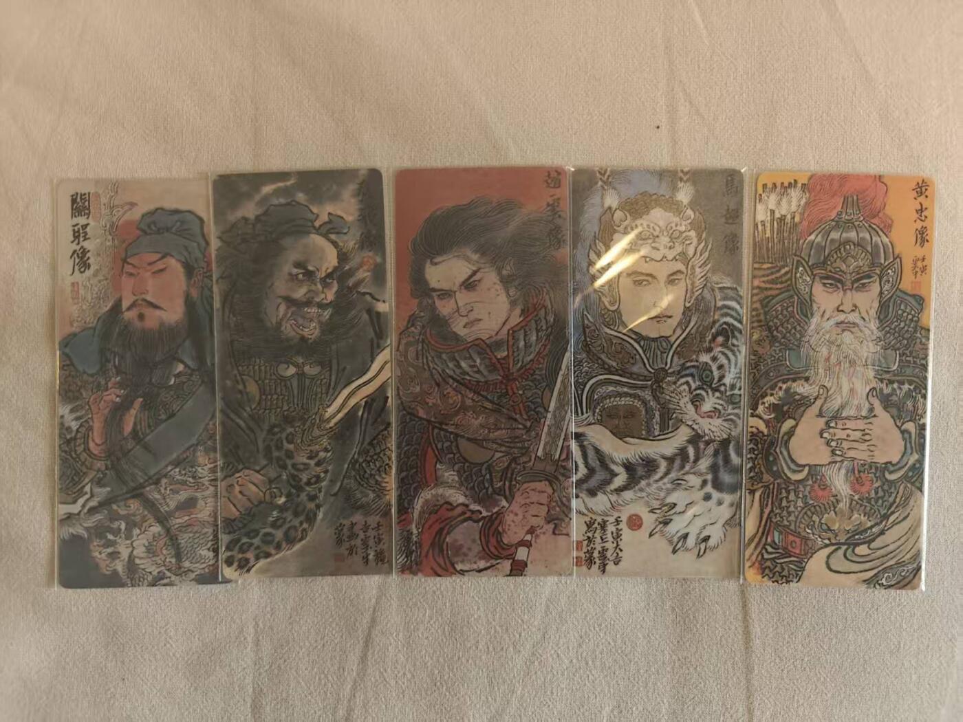 龙虎卡牌-八零场，奇点炸场！！（满200元包邮，无佣金，每周六结拍，欢迎送拍） 【套卡】异形普卡62张全 九轩 群雄逐鹿 李云中三国 一套 (主套61张 +女娲粗闪特卡)