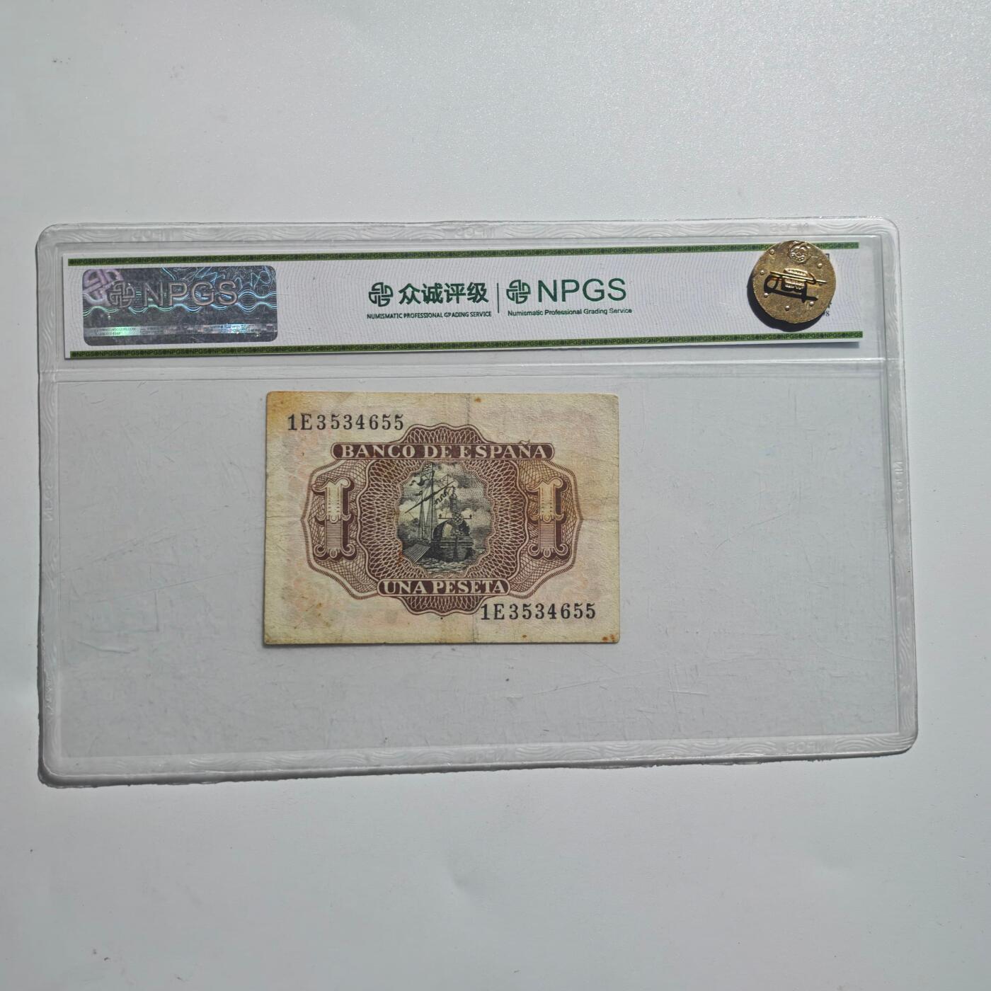 3月28日结束，精品成斌徽章钱币专场（明天继续更新） 众诚评级 1953年版1比萨塔