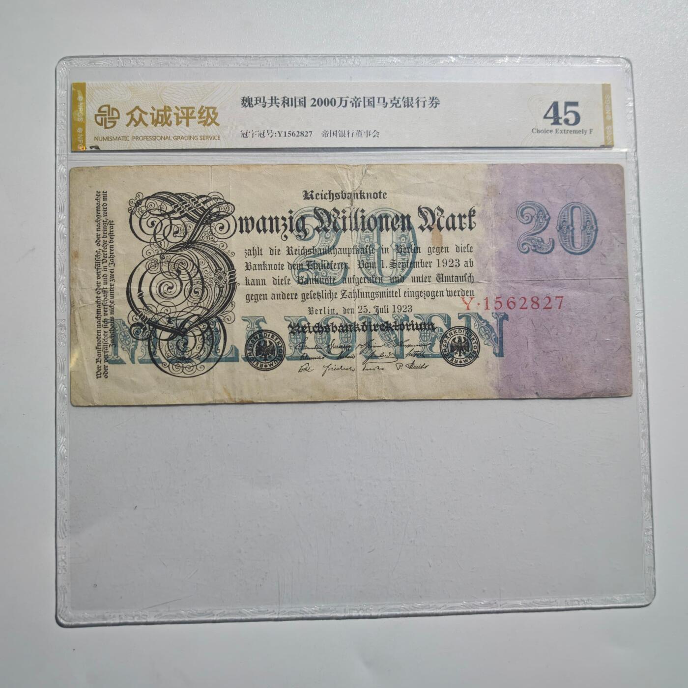 3月28日结束，精品成斌徽章钱币专场（明天继续更新）