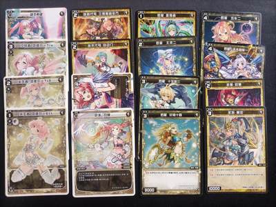 【游宝拍卖】丙午马年第15期 - WIXOSS卡牌 1组