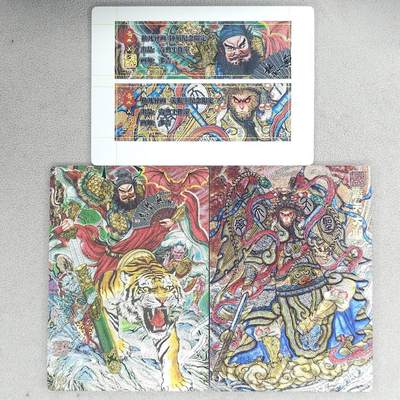 龙虎卡牌-八零场，奇点炸场！！（满200元包邮，无佣金，每周六结拍，欢迎送拍） - 粗闪3张 奇点 仙凡异画 多吉 - 钟馗&齐天大圣&自封砖卡标