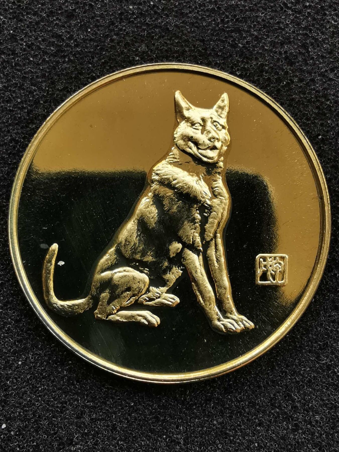 1994年上海造币厂生肖狗纪念章33mm一枚