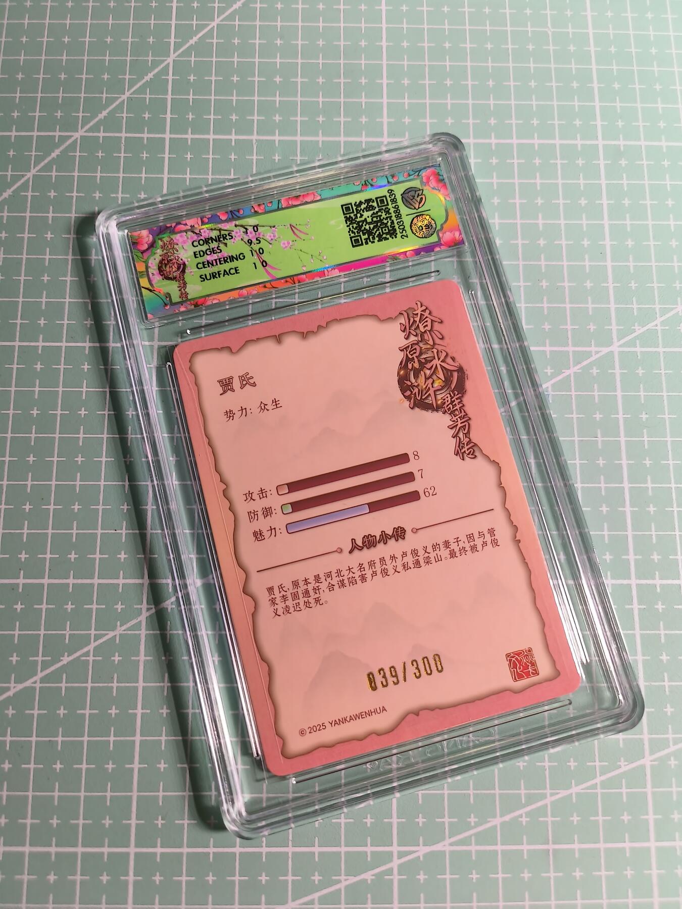 C先生 第25期 零抽层免费代拍  持续收拍品中  需要送拍的老板可以加微私聊