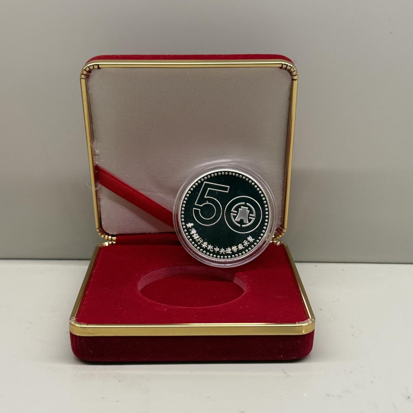中国台湾省1996年台湾银行成立五十周年纪念银章1盎司原盒