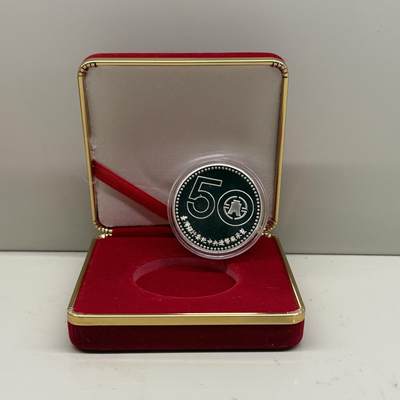 中国台湾省1996年台湾银行成立五十周年纪念银章1盎司原盒 - 中国台湾省1996年台湾银行成立五十周年纪念银章1盎司原盒