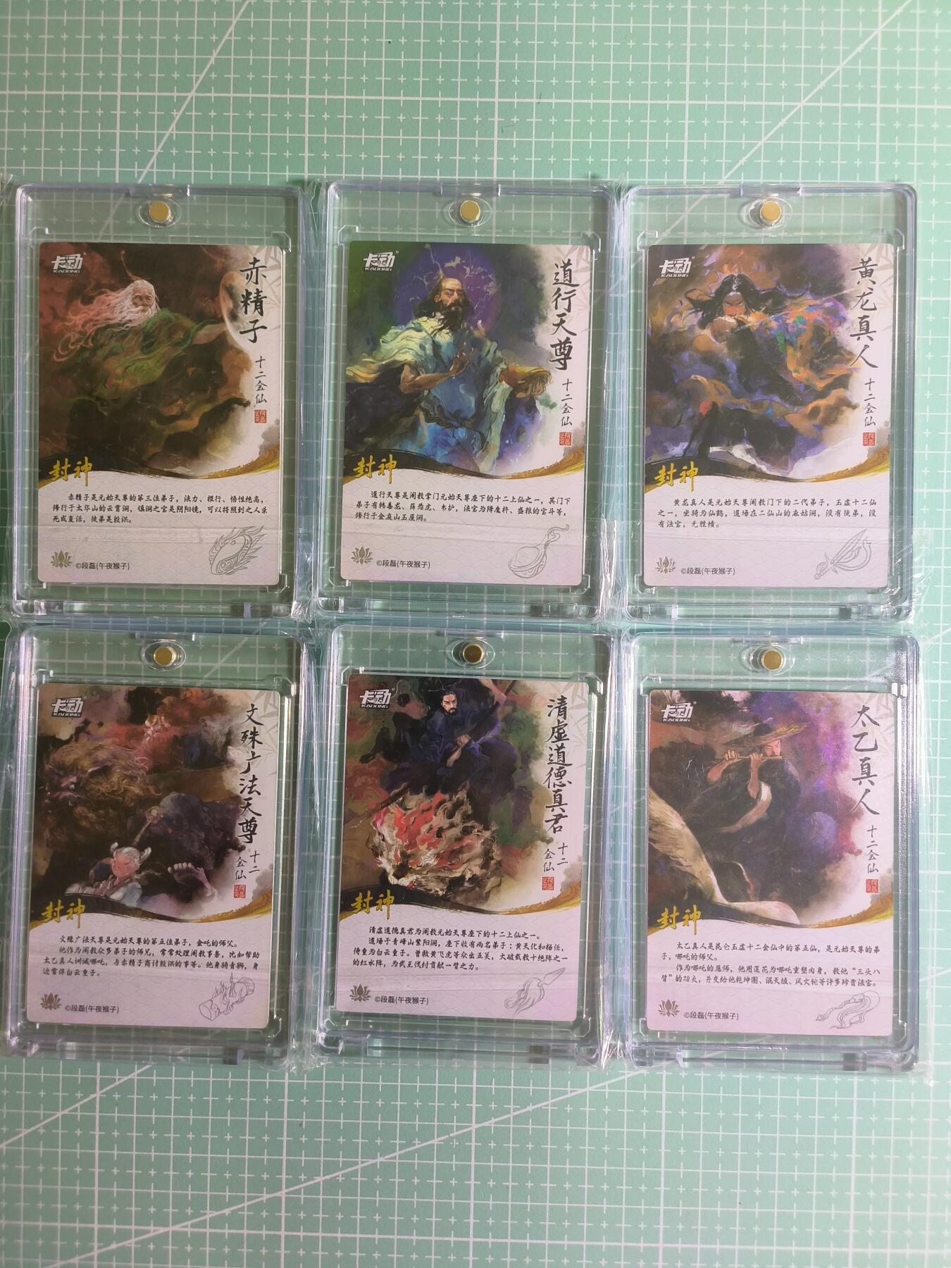 C先生 第25期 零抽层免费代拍  持续收拍品中  需要送拍的老板可以加微私聊