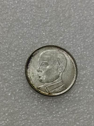 天下钱庄专场欢迎参拍 - 孙像两毫银币