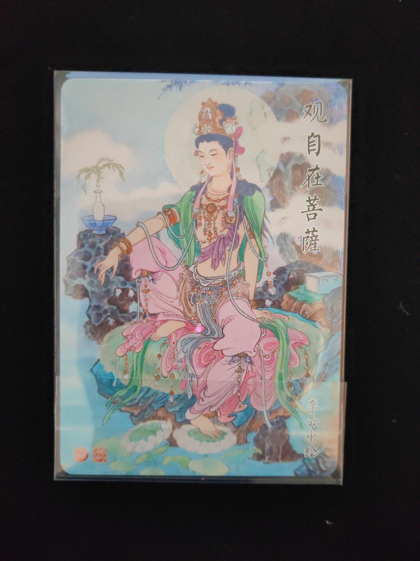 阳大大卡牌拍卖第106期（持续收拍品，周五晚上九点截拍，进群福利早知道）