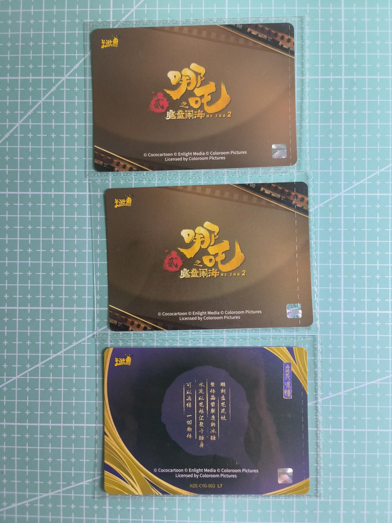 C先生 第25期 零抽层免费代拍  持续收拍品中  需要送拍的老板可以加微私聊