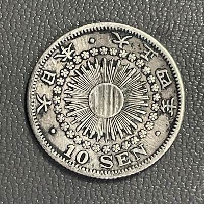 回流0328 -  大正四年（1915年）旭日十钱银币