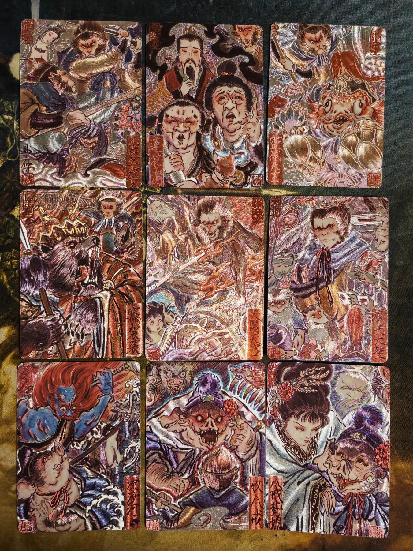 阳大大卡牌拍卖第106期（持续收拍品，周五晚上九点截拍，进群福利早知道）