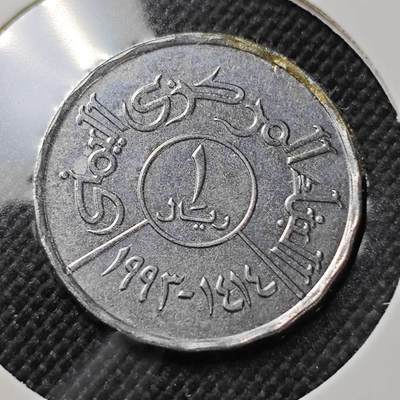 KK钱币收藏小铺  第409期 2月预留时间 周末发货 -  也门