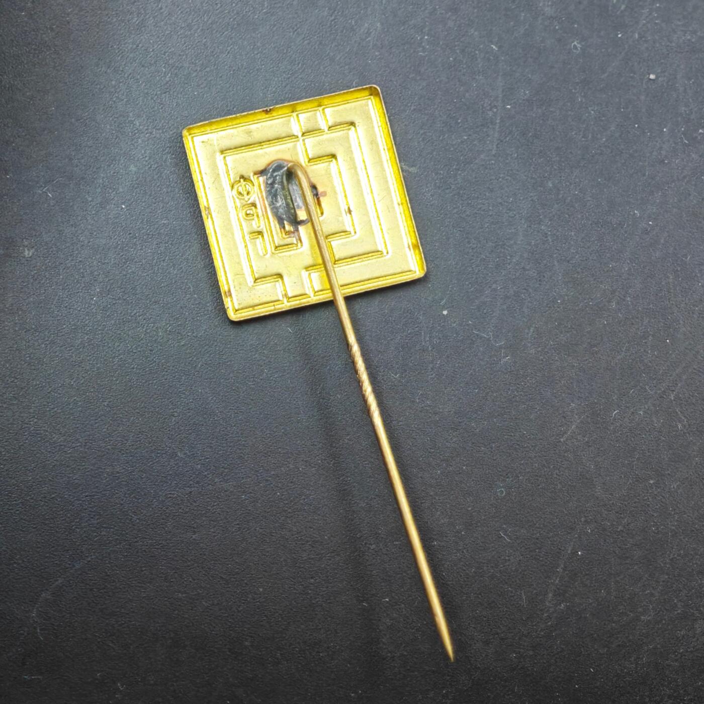 3月28日结束，精品成斌徽章钱币专场（明天继续更新） 东德迷宫主题纪念章