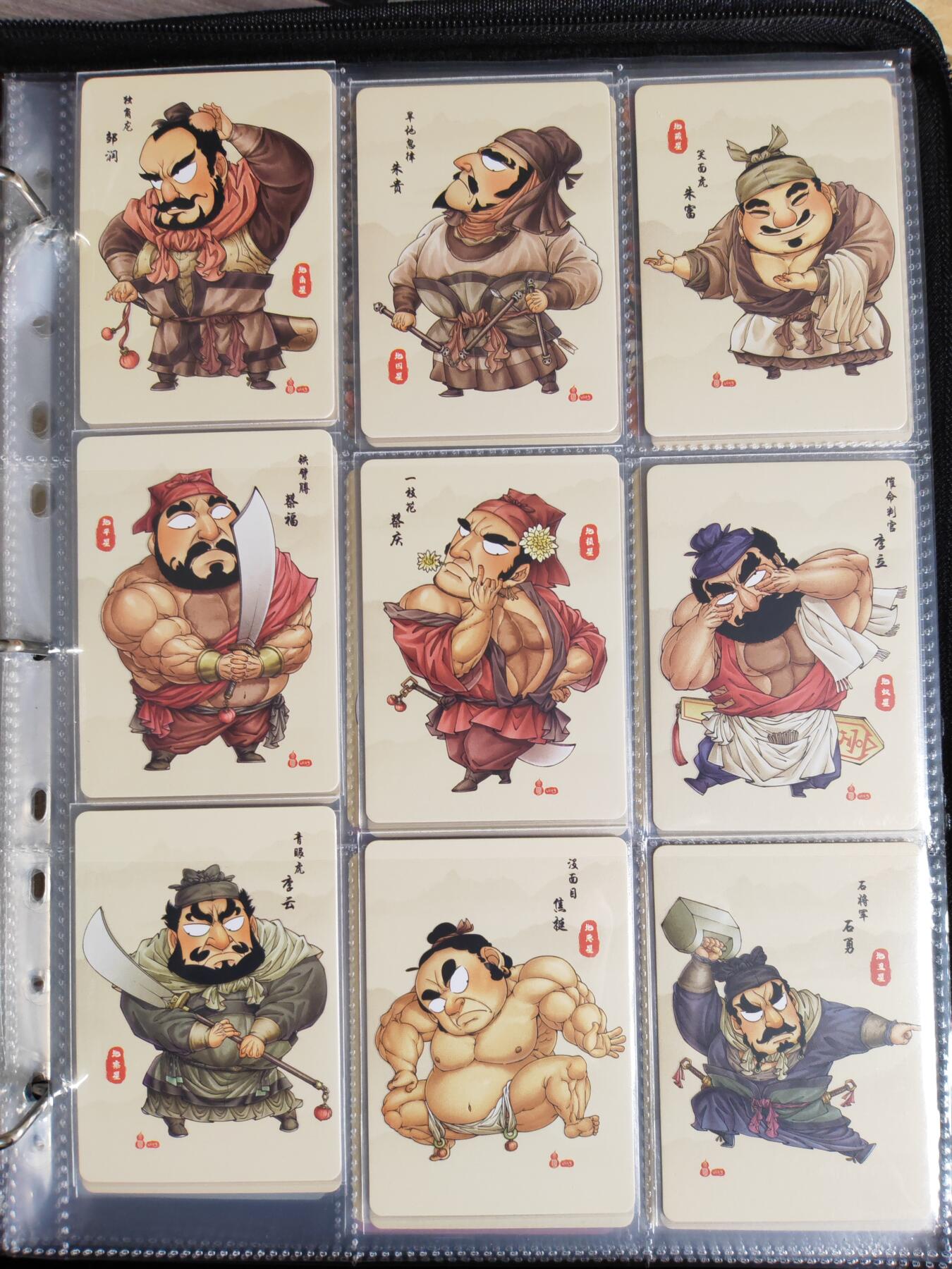 阳大大卡牌拍卖第106期（持续收拍品，周五晚上九点截拍，进群福利早知道）