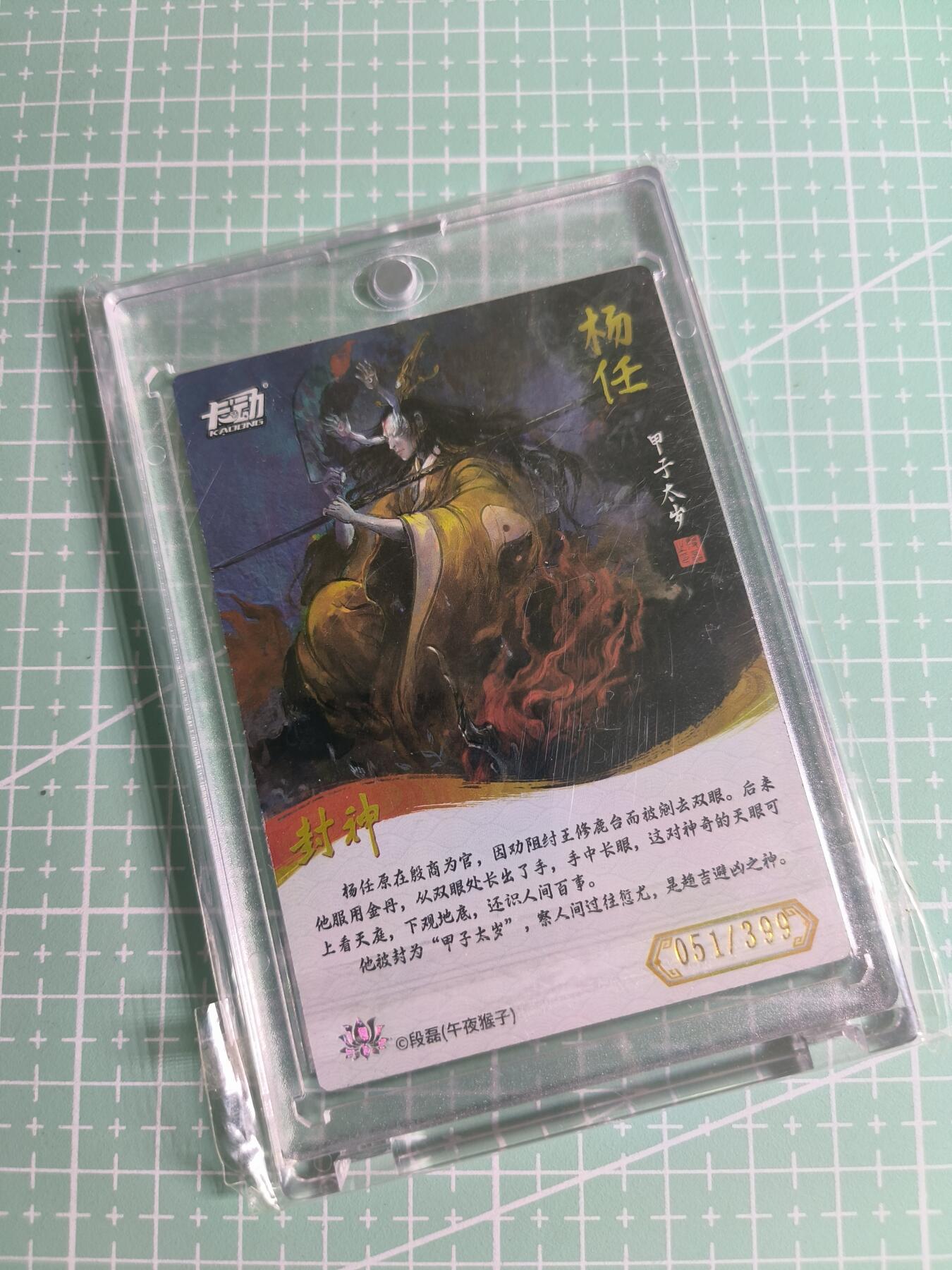 C先生 第25期 零抽层免费代拍  持续收拍品中  需要送拍的老板可以加微私聊