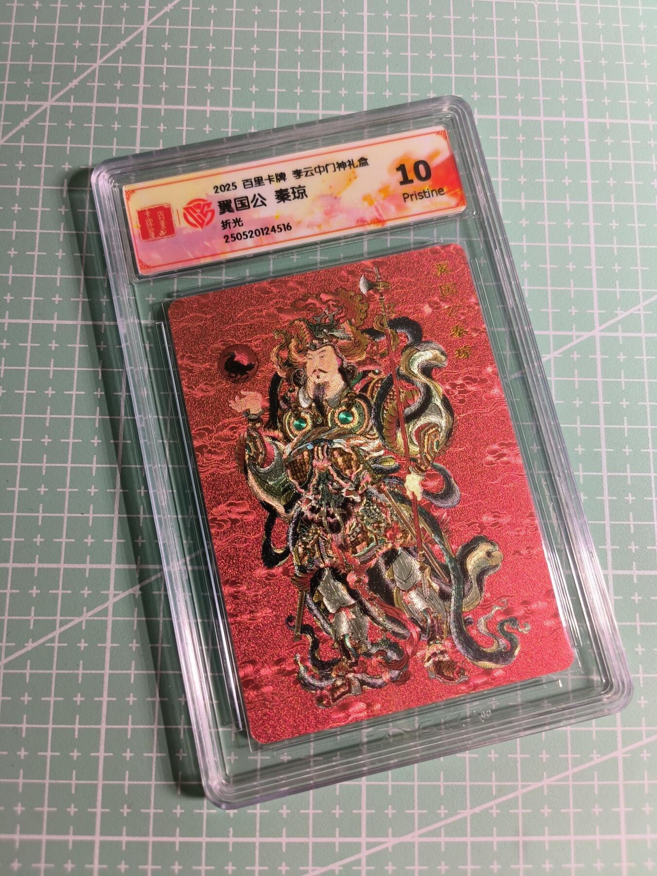 C先生 第25期 零抽层免费代拍  持续收拍品中  需要送拍的老板可以加微私聊