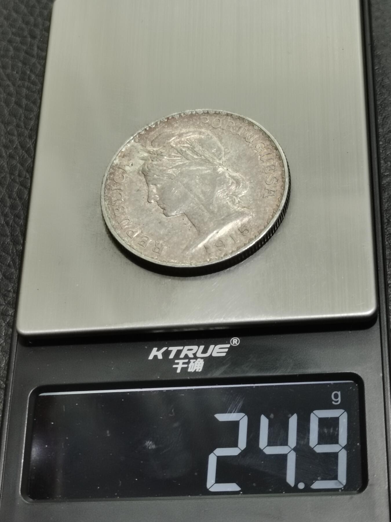 天下钱庄专场欢迎参拍 葡萄牙自由女神1埃斯库多银币