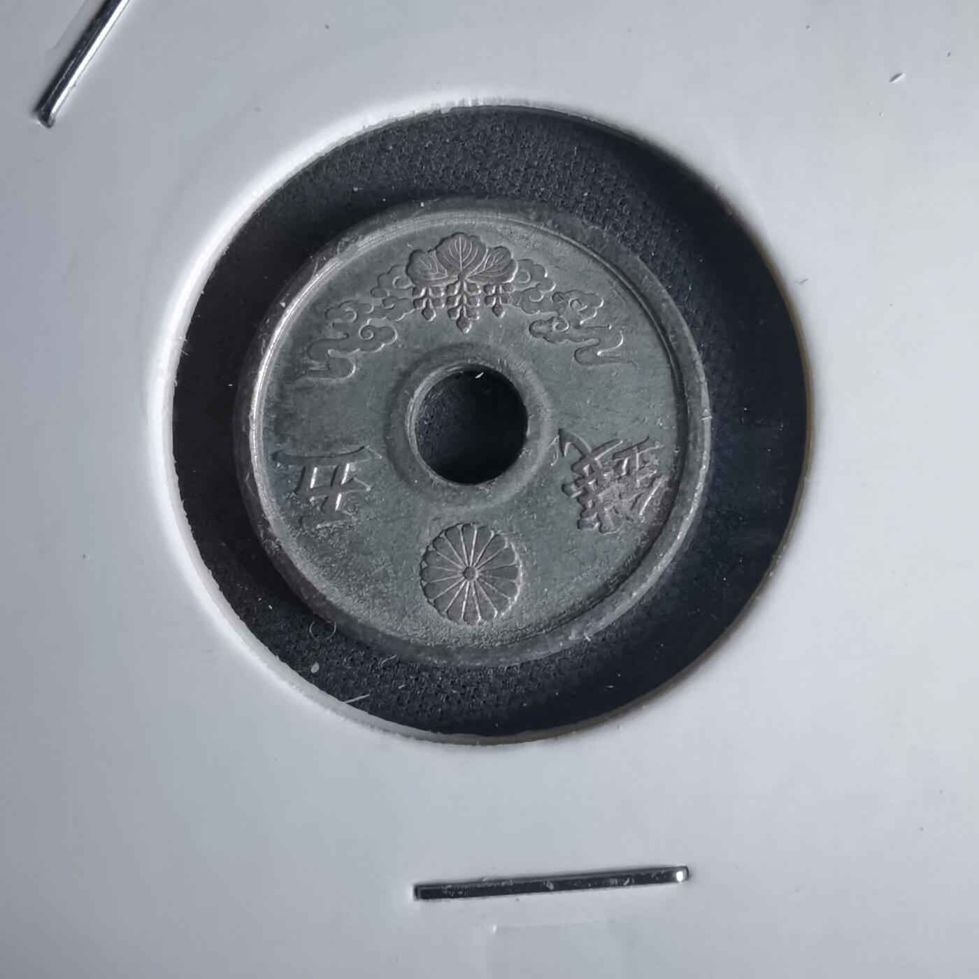 沼泽如烟--第1034场 昭和十九年五钱