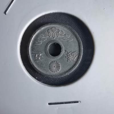 沼泽如烟--第1034场 - 昭和十九年五钱