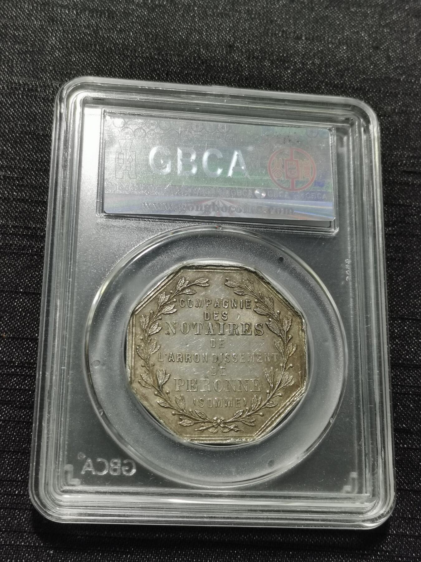 天下钱庄专场欢迎参拍 19世纪法国八角银代币