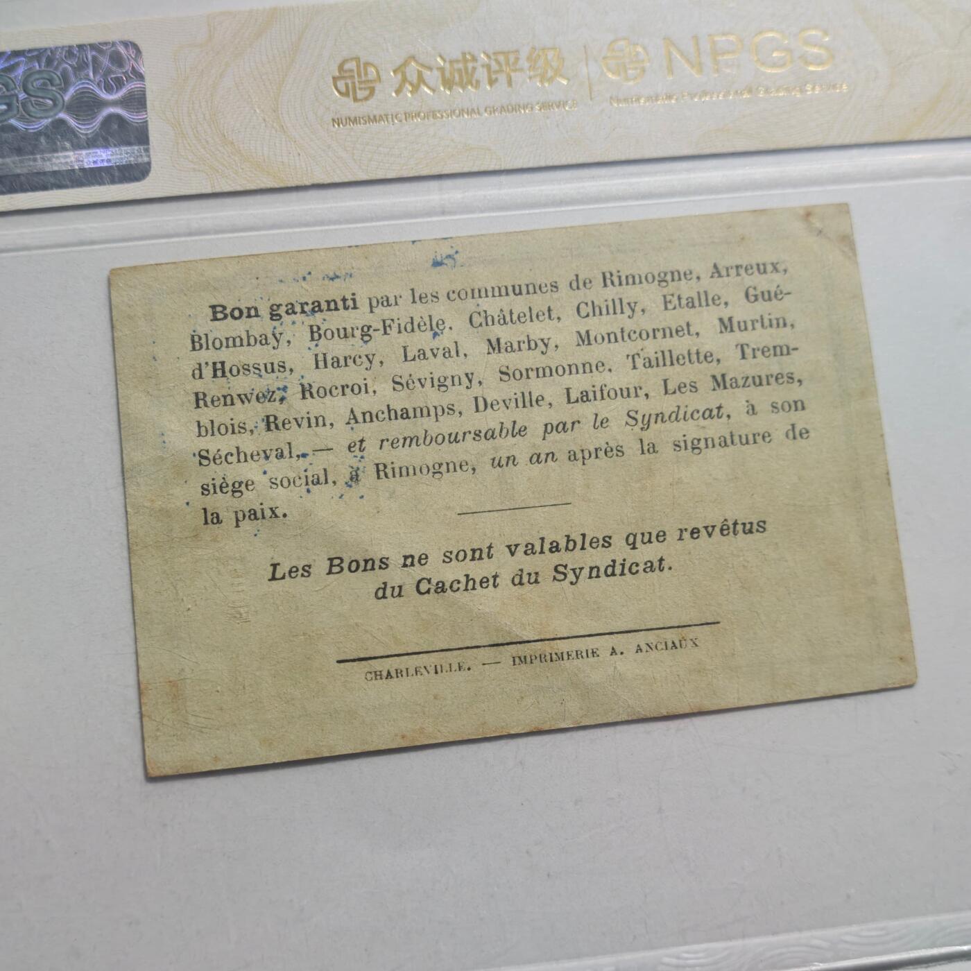 3月28日结束，精品成斌徽章钱币专场（明天继续更新） 众诚评级法国里摩日地区紧急货币