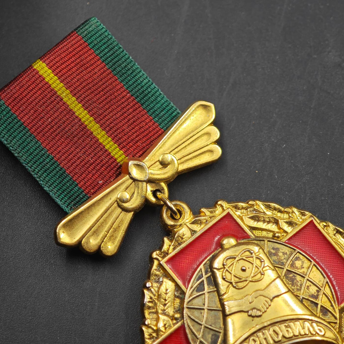 3月28日结束，精品成斌徽章钱币专场（明天继续更新） 切尔诺贝利核电站事故25周年纪念章铜制镀金