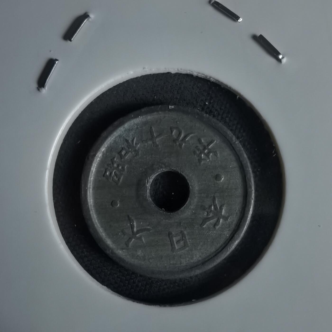 沼泽如烟--第1034场 昭和十九年五钱